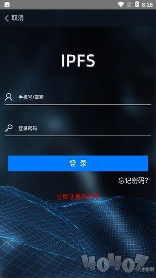 IPFS