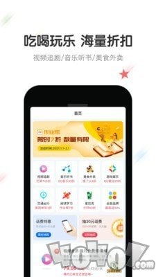 倍省卡