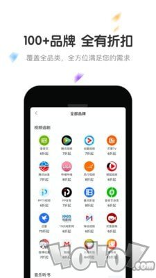 倍省卡