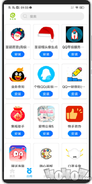 E6KB软件库