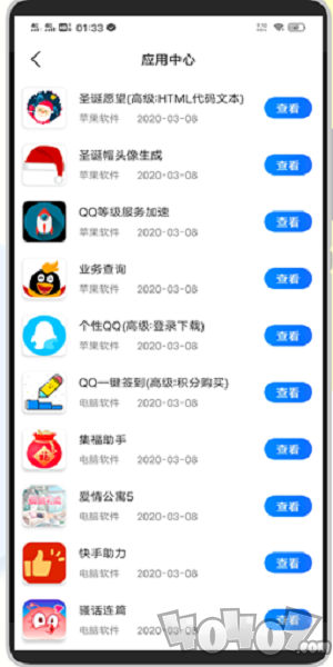 E6KB软件库