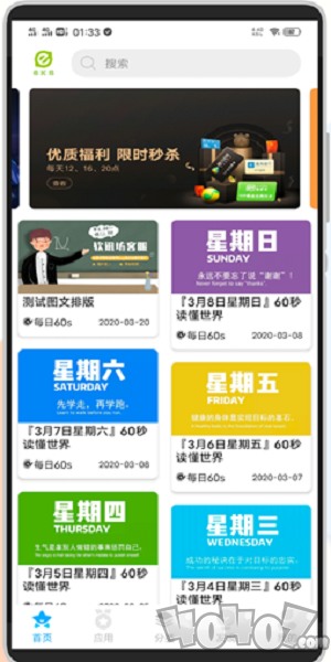 E6KB软件库