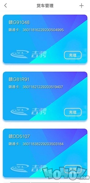 吉成物流云