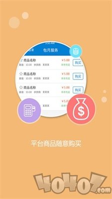 多益游戏卡盟平台