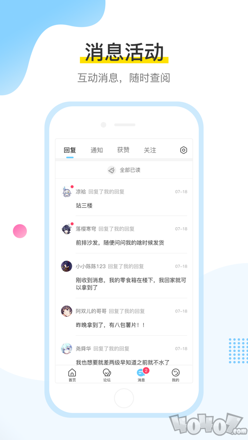 米哈游社区
