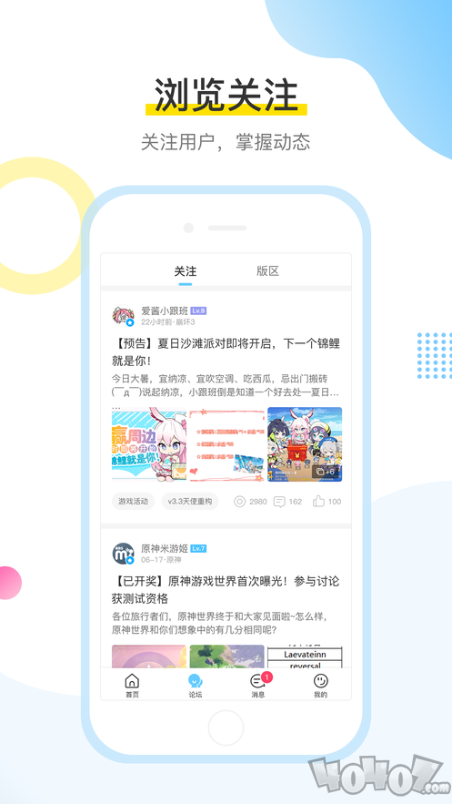 米哈游社区