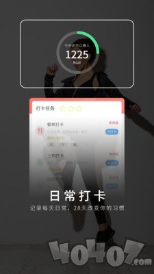 猫教瘦
