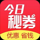 今日秘券