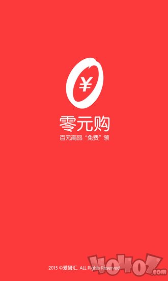 开心0元购