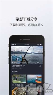 渔民公社