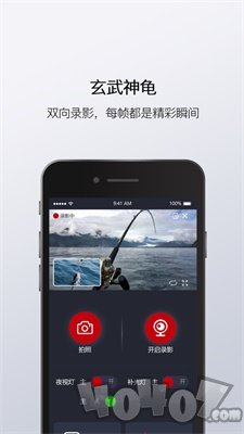 渔民公社
