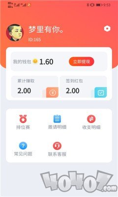 多趣游戏