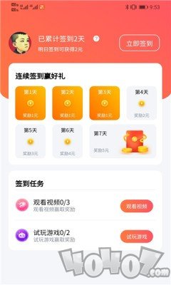 多趣游戏