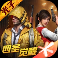xa万能吃鸡工具盒免费版