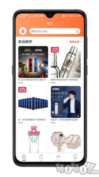 柚几