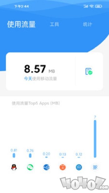 海豚流量管家