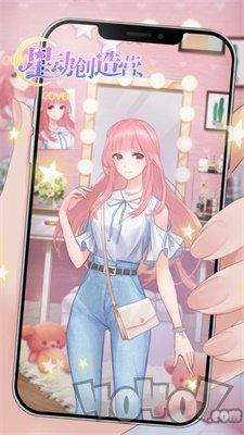 星动创造营换装