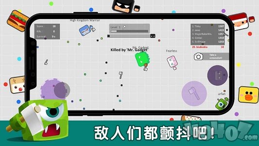 斧头大逃杀