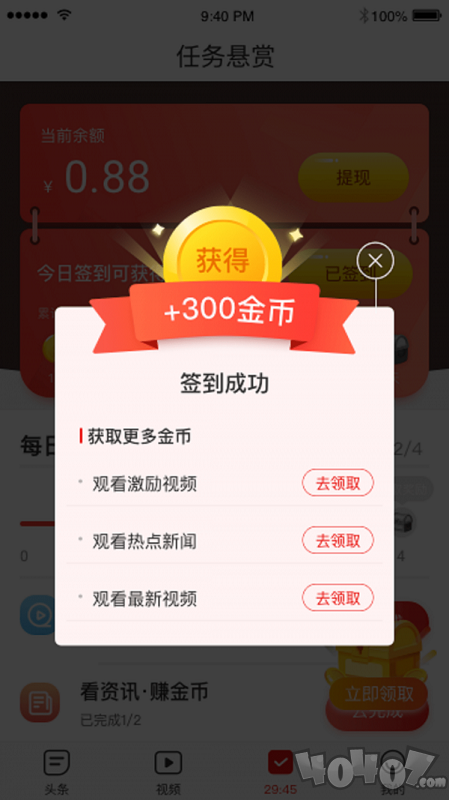 悦生活最新版