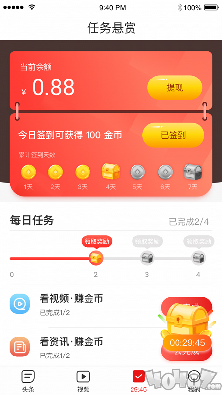 悦生活最新版