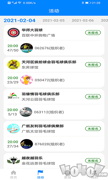 亚乐体育