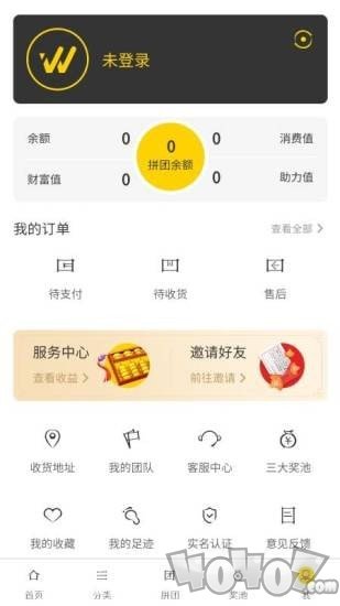 万联优选
