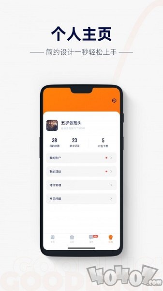 概率百货