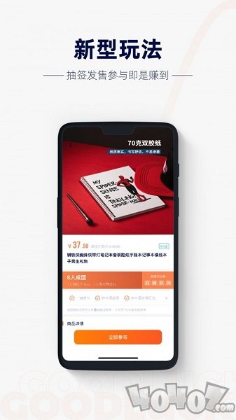概率百货