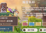 原神深棕色生物有哪些 带有深棕色的生物位置一览