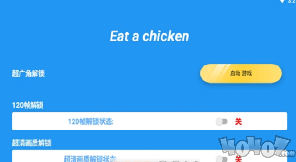 吃个鸡1.4