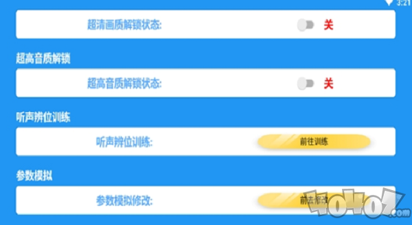 吃个鸡1.4