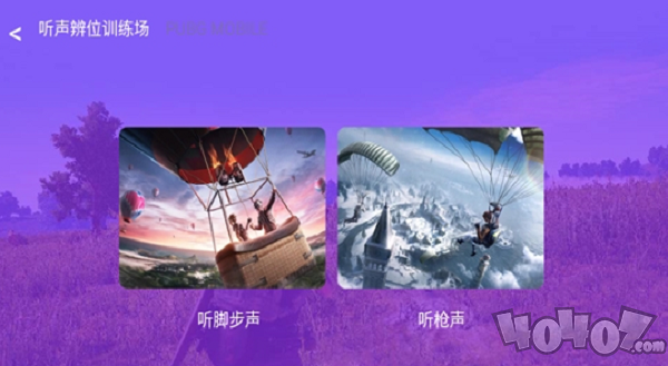 吃个鸡1.4