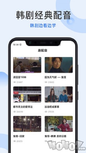 哆啦韩语
