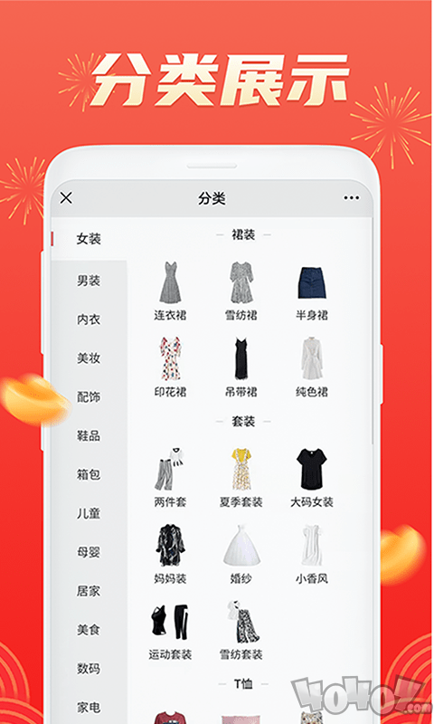 团团卡