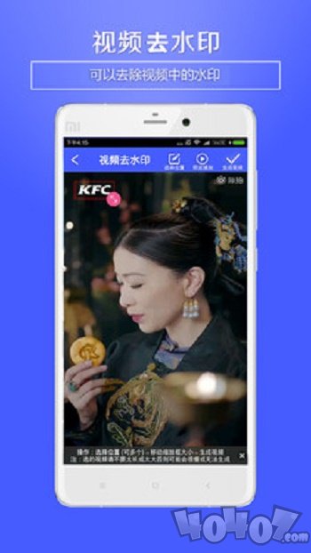 视频水印王