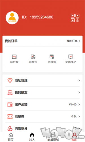 九九拼购