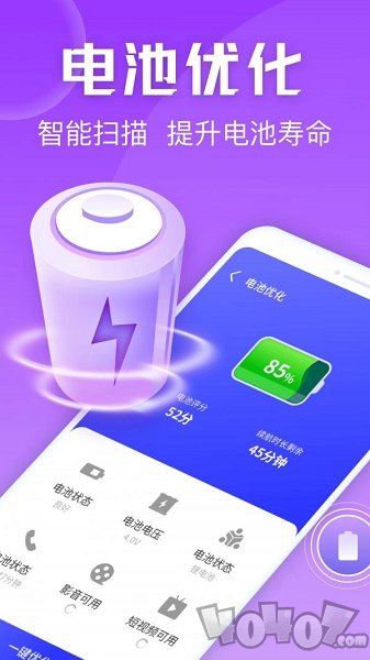 金刚清理保卫者