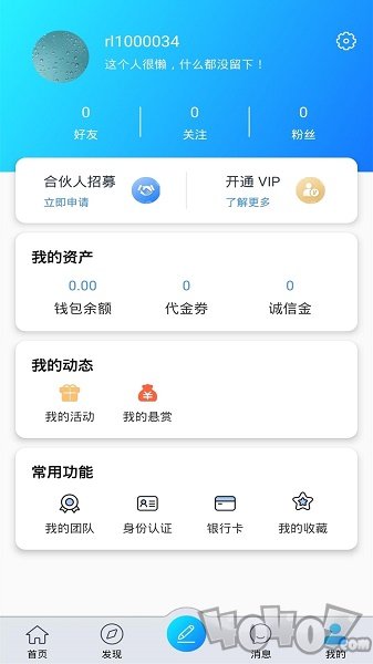 如邻
