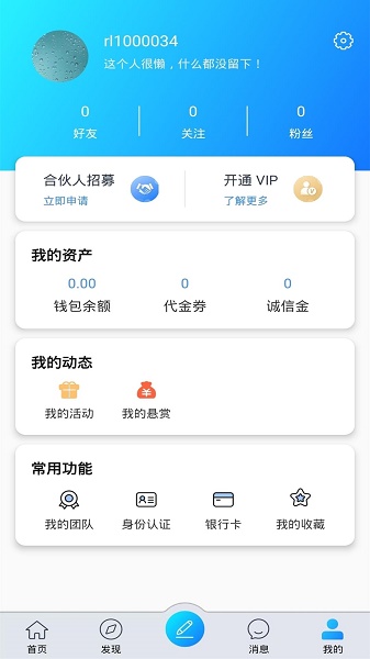 如邻截图