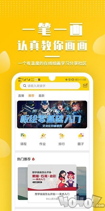 姬蛋