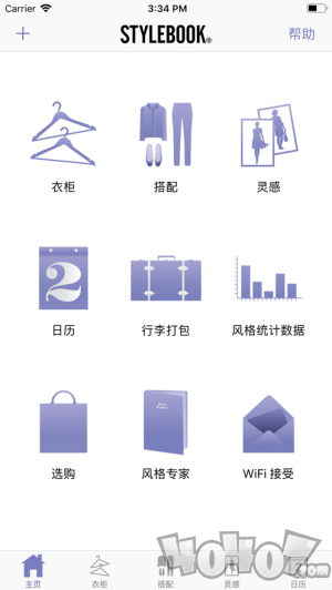 Stylebook