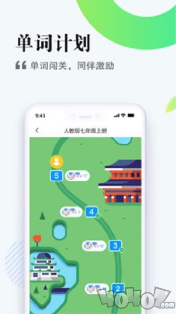 一起中学学生