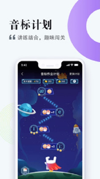 一起中学学生截图