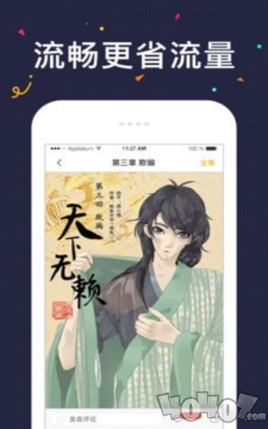 778漫画