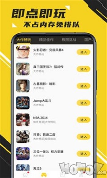 游戏邦