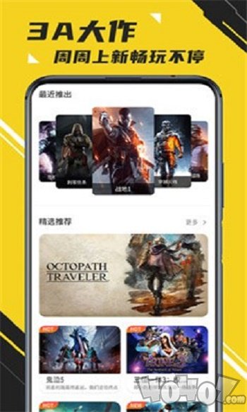 游戏邦