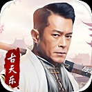 侠侣修仙