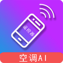 万能遥控电视