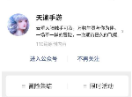 天谕手游轮回之章怎么获得 白嫖云劵方法技巧