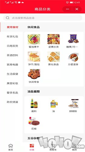 找利网